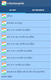 Indian Law Guide