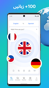 اسکرین شاٹ کی تصویر