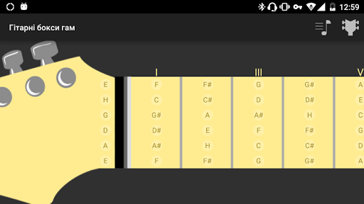 Android application Guitar Scales and Boxes screenshort