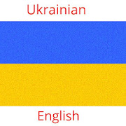 Ukrainian English Translator