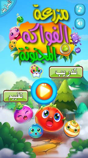 معاينة التطبيق