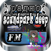 soundpark deep радио онлайн бе
