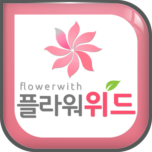 전국꽃배달 플라워위드 logo