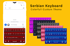 Serbian Keyboardのおすすめ画像1