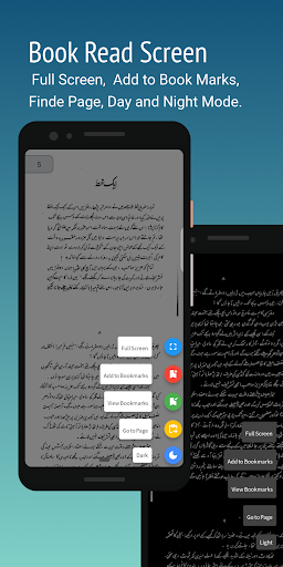 Manto Ki Nazar Screen 2
