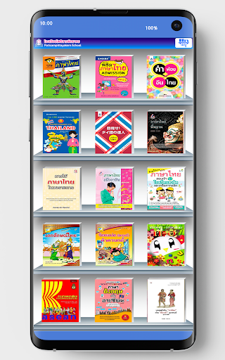 Android application PS School Library screenshort