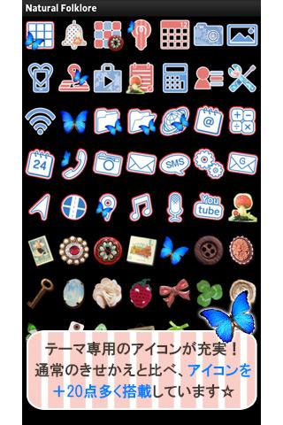 Natural Folklore コラージュ壁紙きせかえ Screenshot 4 - AppWisp.com