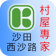 嘉威物業 地圖搵村屋