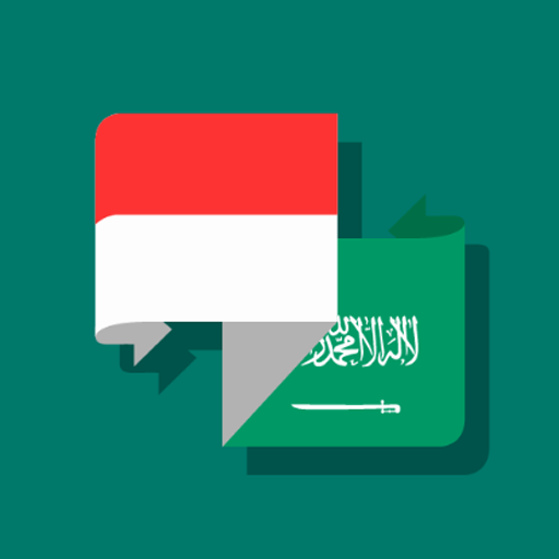 Kamus Arabic Indonesian  Icon