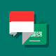 Kamus Arab Indonesia Unduh di Windows