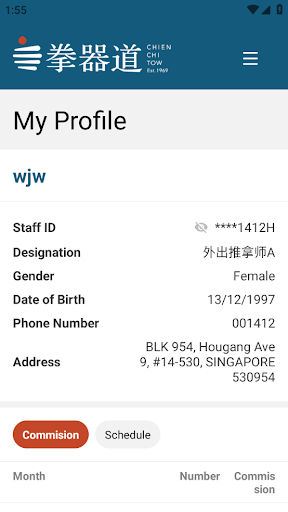 Chien Chi Tow Staff App Screen 3