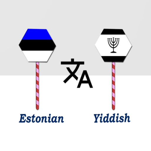 Estonian To Yiddish Translator logo
