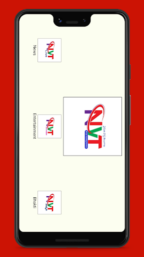 Nvt News Screenshot 2 - AppWisp.com