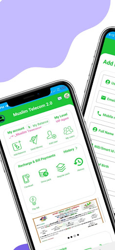 Android application Muslim Telecom 2.0 screenshort