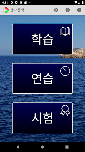 앱 미리보기