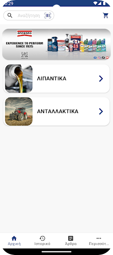 App preview