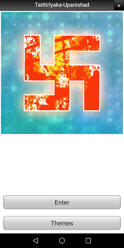 Android application Taittirîyaka Upanishad screenshort