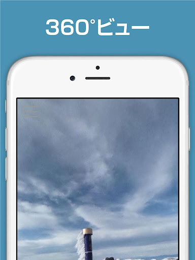 ARCH Screenshot