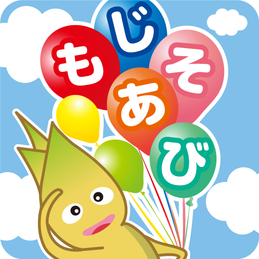 Japanese Alphabet Letter: Kids 2.1.11 Icon