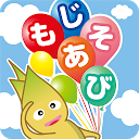 Загрузка приложения Japanese Alphabet Letter: Kids Установить Последняя APK загрузчик