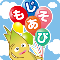 Japanese Alphabet Letter: Educational Kids App