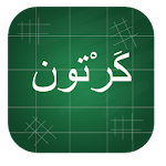 Cover Image of Baixar Arab Cartoons - learning arabic 1.04 APK