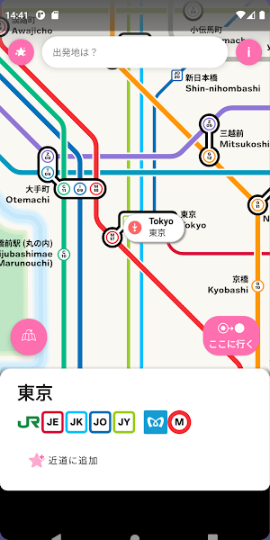 画像クリックでメニュー表示／非表示