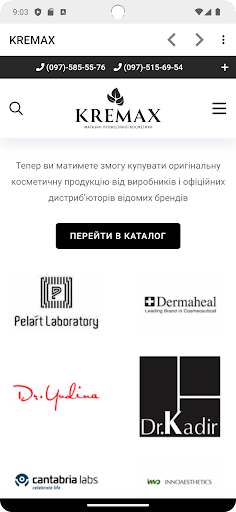 Android application Kremax screenshort