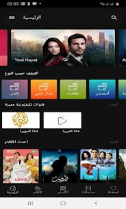 اكوام – افلام ومسلسلات 4