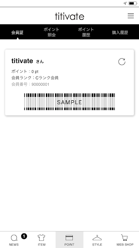 titivate Screen 2