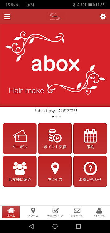 aboxtipsy - 2.20.0 - (Android)
