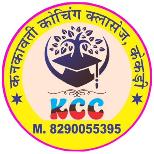Kankawati Classes logo