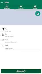 Bear Delivery Biker poster 3