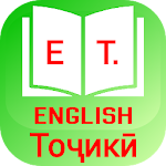 Cover Image of ดาวน์โหลด English to Tajik Dictionary Advanced Free 1.3 APK