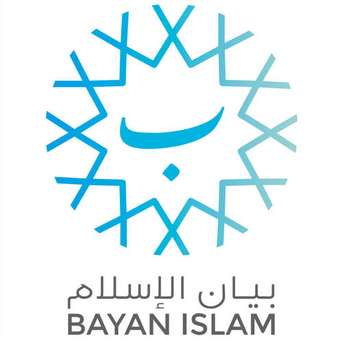 بيان الإسلام logo