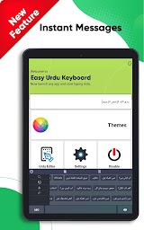 Easy Urdu Keyboard اردو Editor