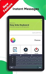 Easy Urdu Keyboard اردو Editor