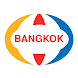 Bangkok Offline Map and Travel - Androidアプリ