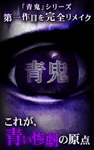 THIS BLUE-HEADED SUCKA  Ao Oni [1] (+Download) 