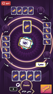 Skrew – سكرو 4