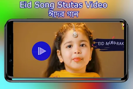 Eid Song Stutas Video_ঈদের গান