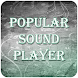 Popular Sound Player - Androidアプリ