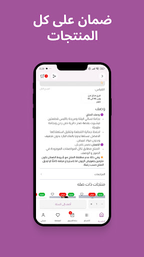 أشوس (Ashos) screenshot 8