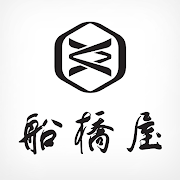 船橋屋スタンプアプリ  Icon