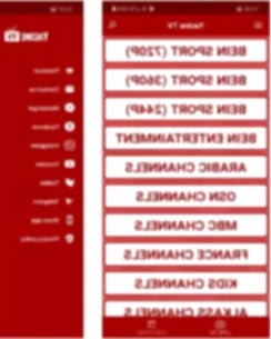 تحميل تطبيق ياسين tv من ميديا فاير 2022 2