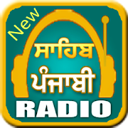 Sahib Punjabi Radio New