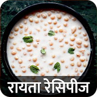 Indian Raita Recipes Hindi Off