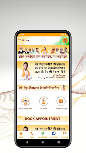 Android application Uttardayitva by Dr Neh screenshort