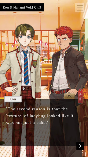 Android application Mystery With My Friend　謎解きは親友と screenshort