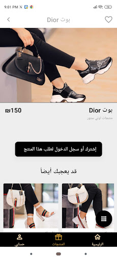 KAZA MODA Screen 2